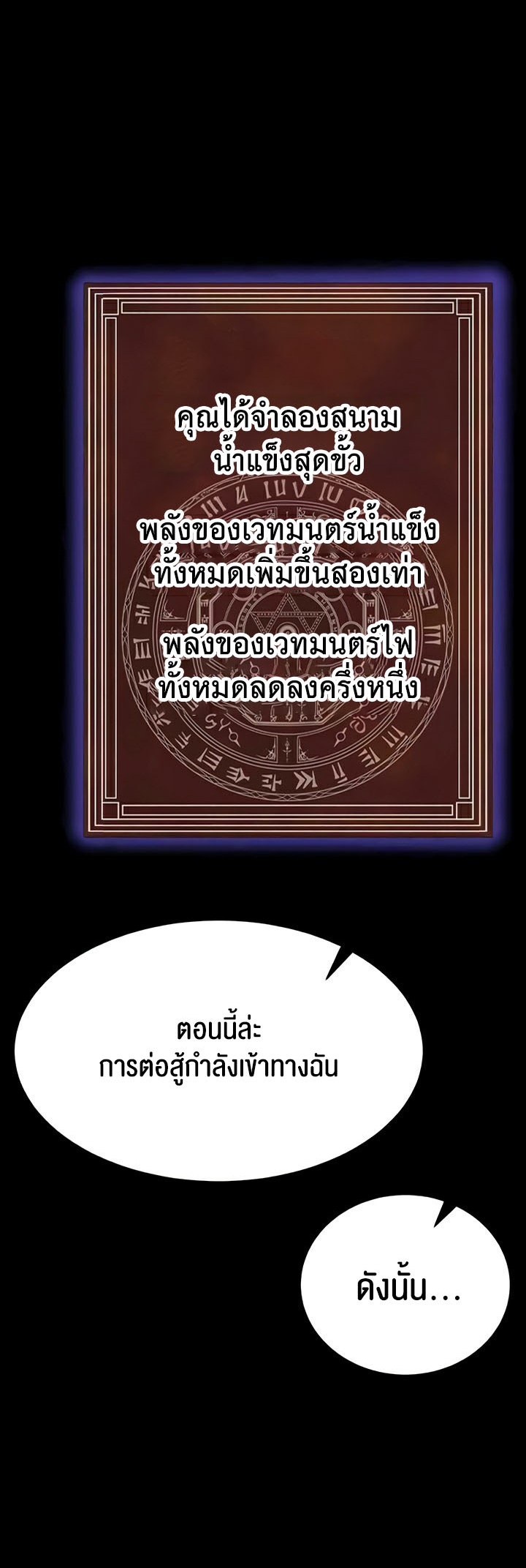 Doujin-Lc- อ่าน โดจิน มังฮวา เกาหลี ญี่ปุ่น จีน แปลไทย Corruption in the Dungeon ตอนที่ 1 2 3 4 5 6 7 8 9 10 11 12 13 14 ฟรี ไม่มีโฆษณา อ่าน โดจิน Manhwa เกาหลี ญี่ปุ่น จีน เรามีครบ คัดมาให้เน้นๆ โดจิน 18+ รับประกันความฟินโดย  Doujin Lc
